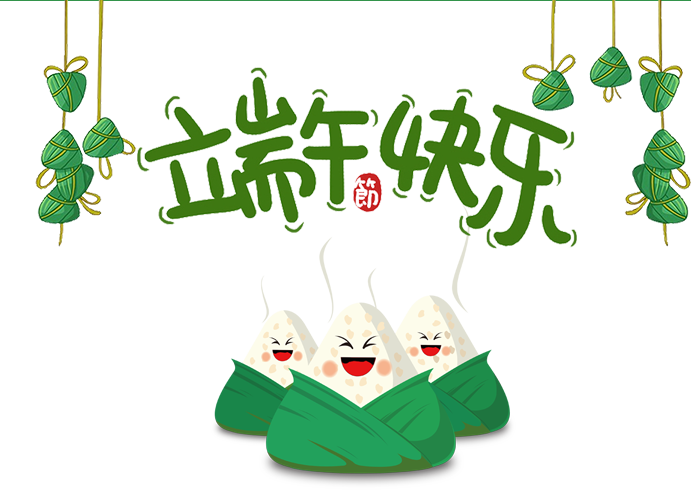 詩(shī)安月子中心|端午手作,傾囊“香”贈(zèng)