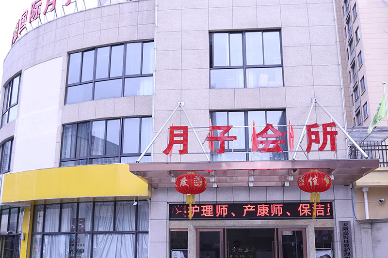 外部環(huán)境