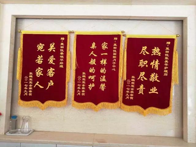 獨(dú)創(chuàng)體系