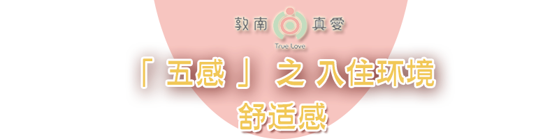 環(huán)境