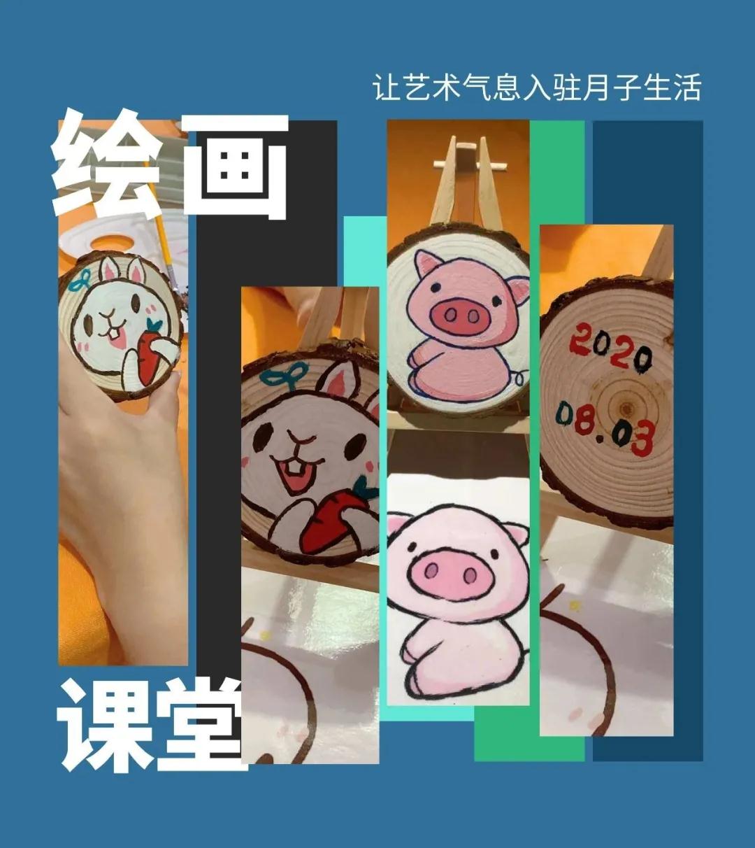 歐緹蔓館內活動|手工繪畫課!把月子生活過成了藝術!