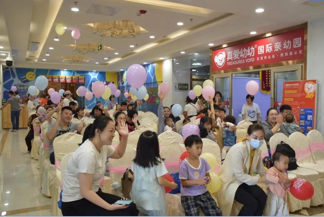 月來(lái)悅好3周年老會(huì)員答謝圓滿落幕