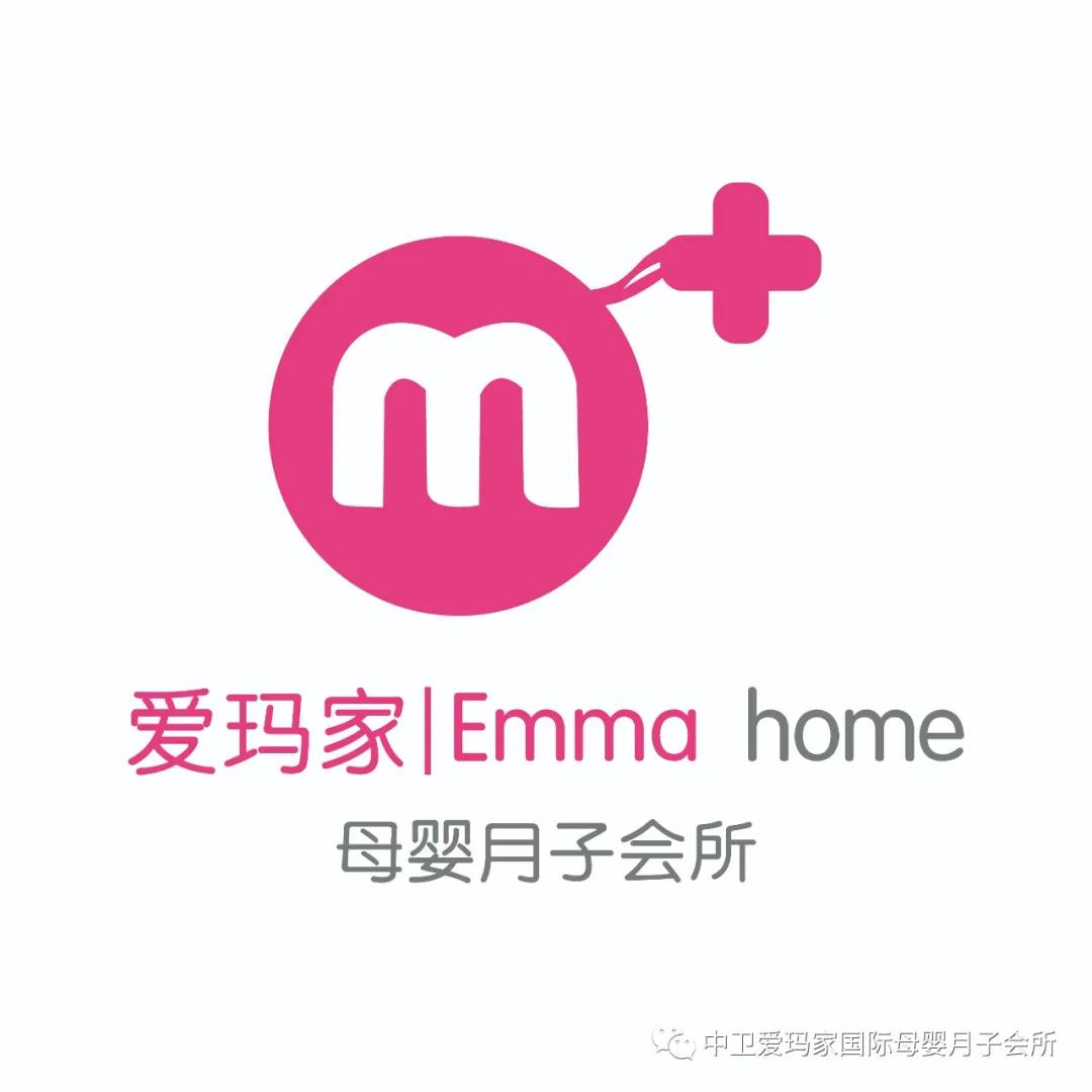 中衛(wèi)寶媽注意啦!超值月子房活動(dòng)來襲!
