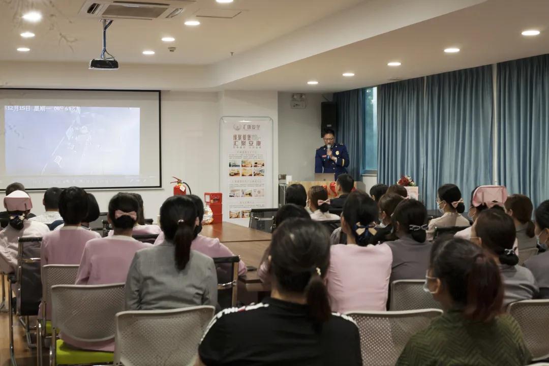 匯康愛堡月子中心消防知識培訓(xùn)