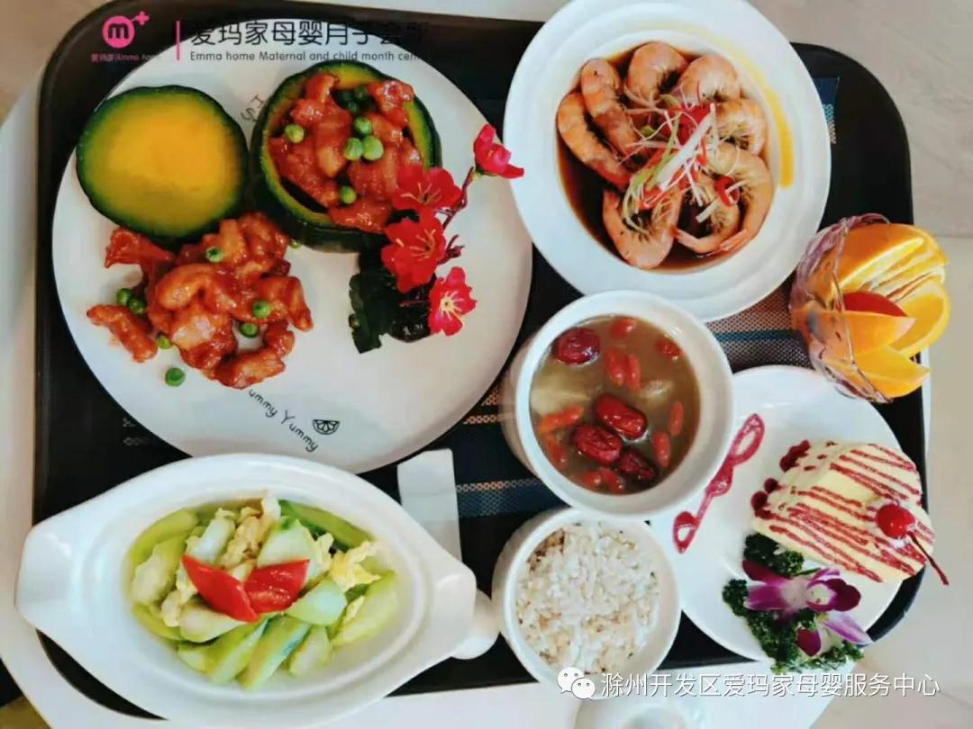 營養(yǎng)月子餐外送選擇誰,選擇愛瑪家就對(duì)了