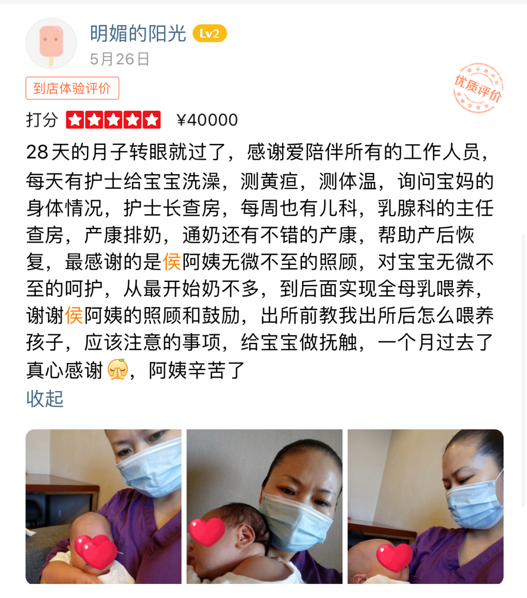 愛陪伴優(yōu)秀護(hù)理師—侯玉靜