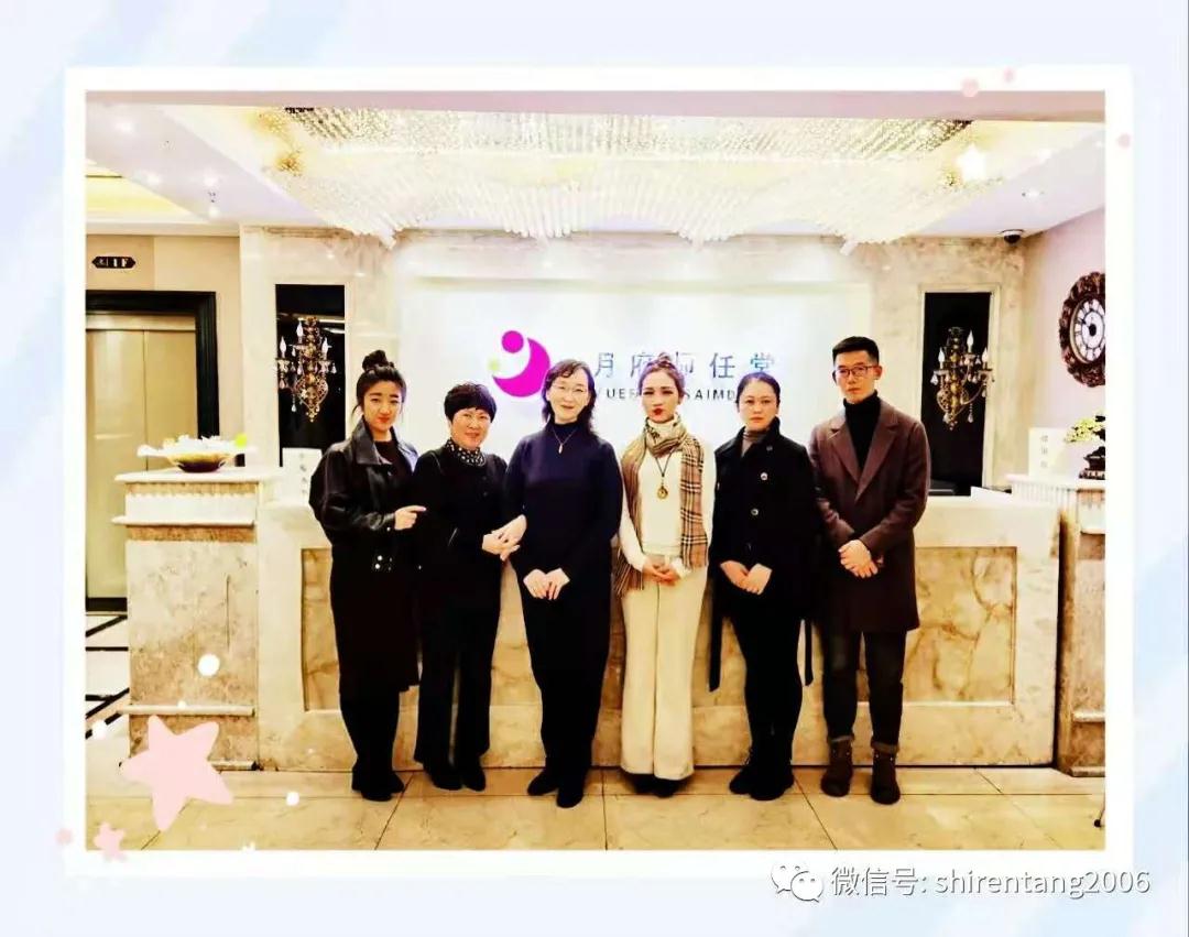 【喜訊】月府月子中心連續(xù)五年通過全國母嬰保健服務(wù)五星級認證復審!