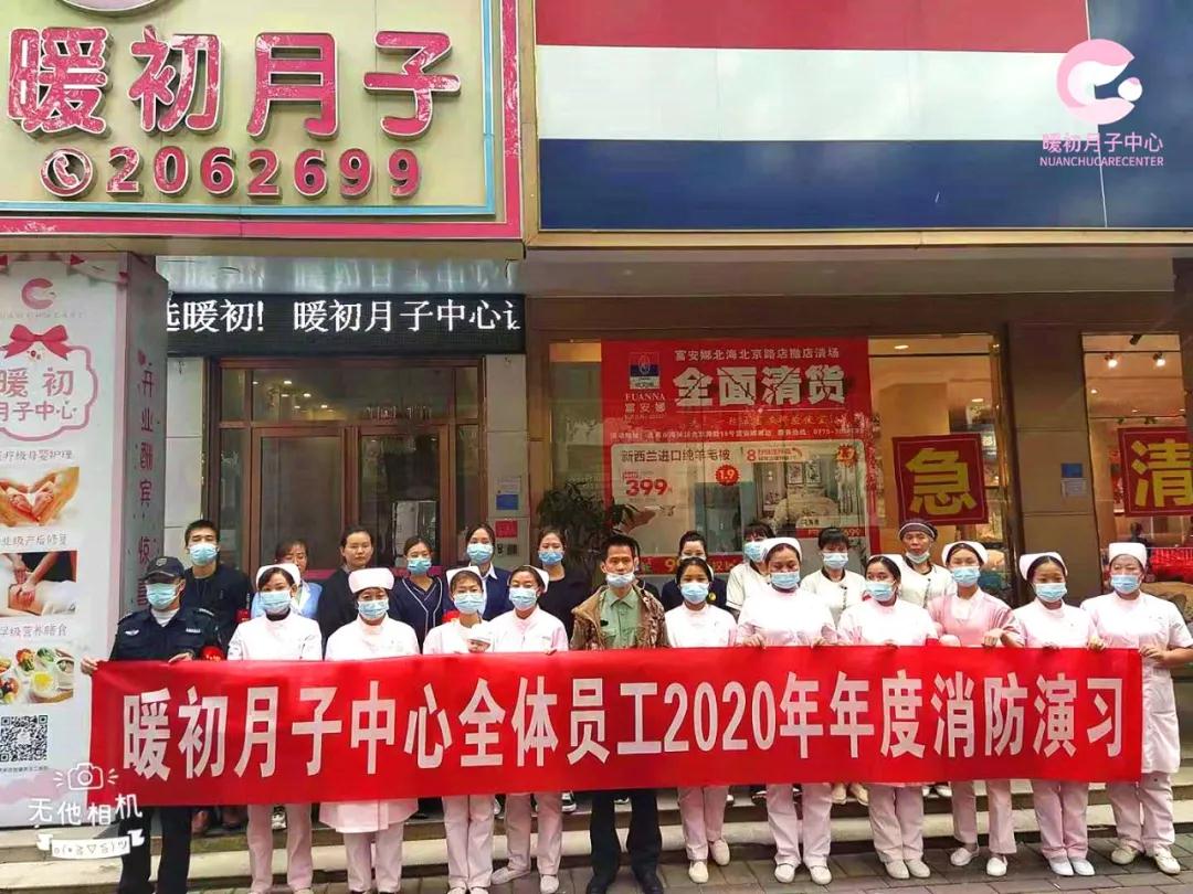 【暖初消防演練】筑牢母嬰安全,你身邊的“消防預(yù)備隊”